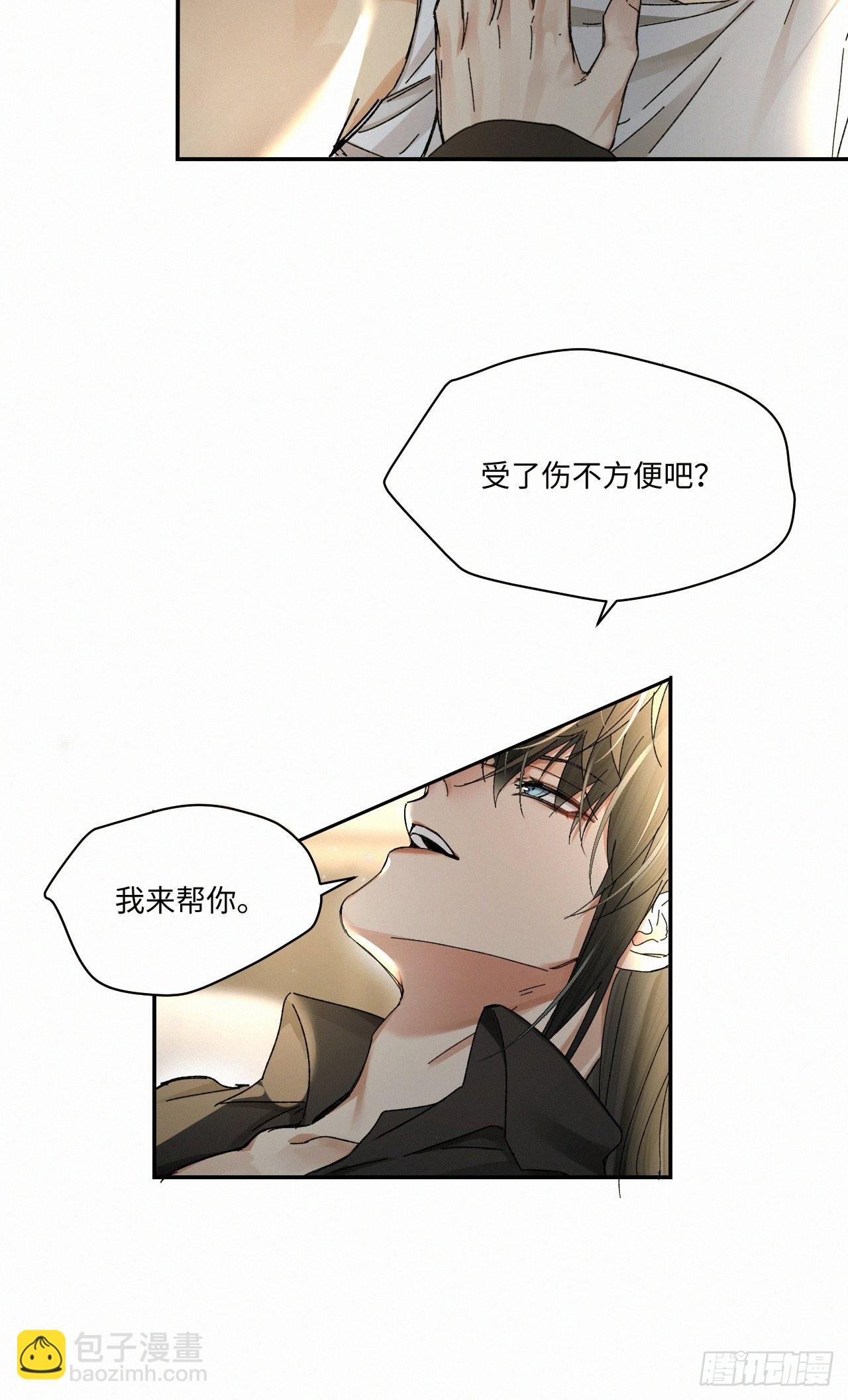 chapter &middot; 054-第61话