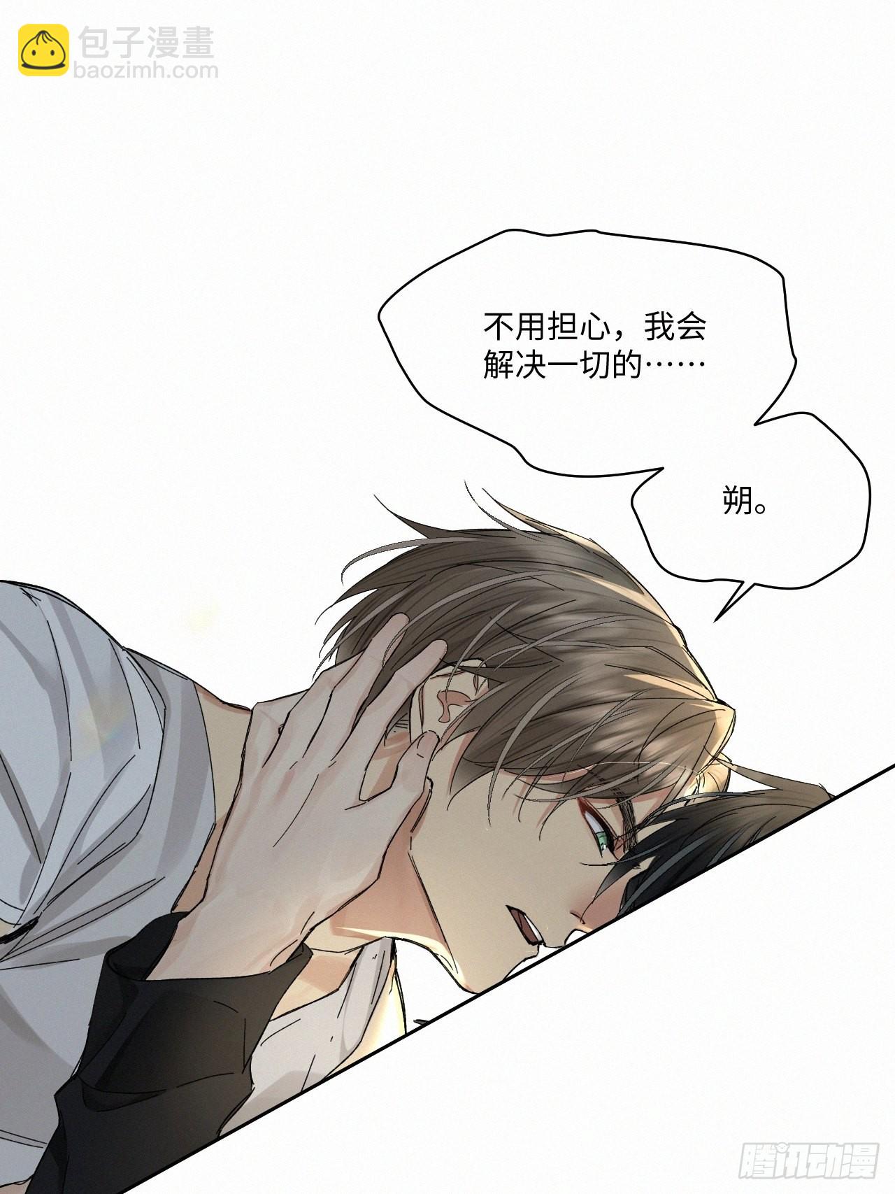 chapter &middot; 054-第61话