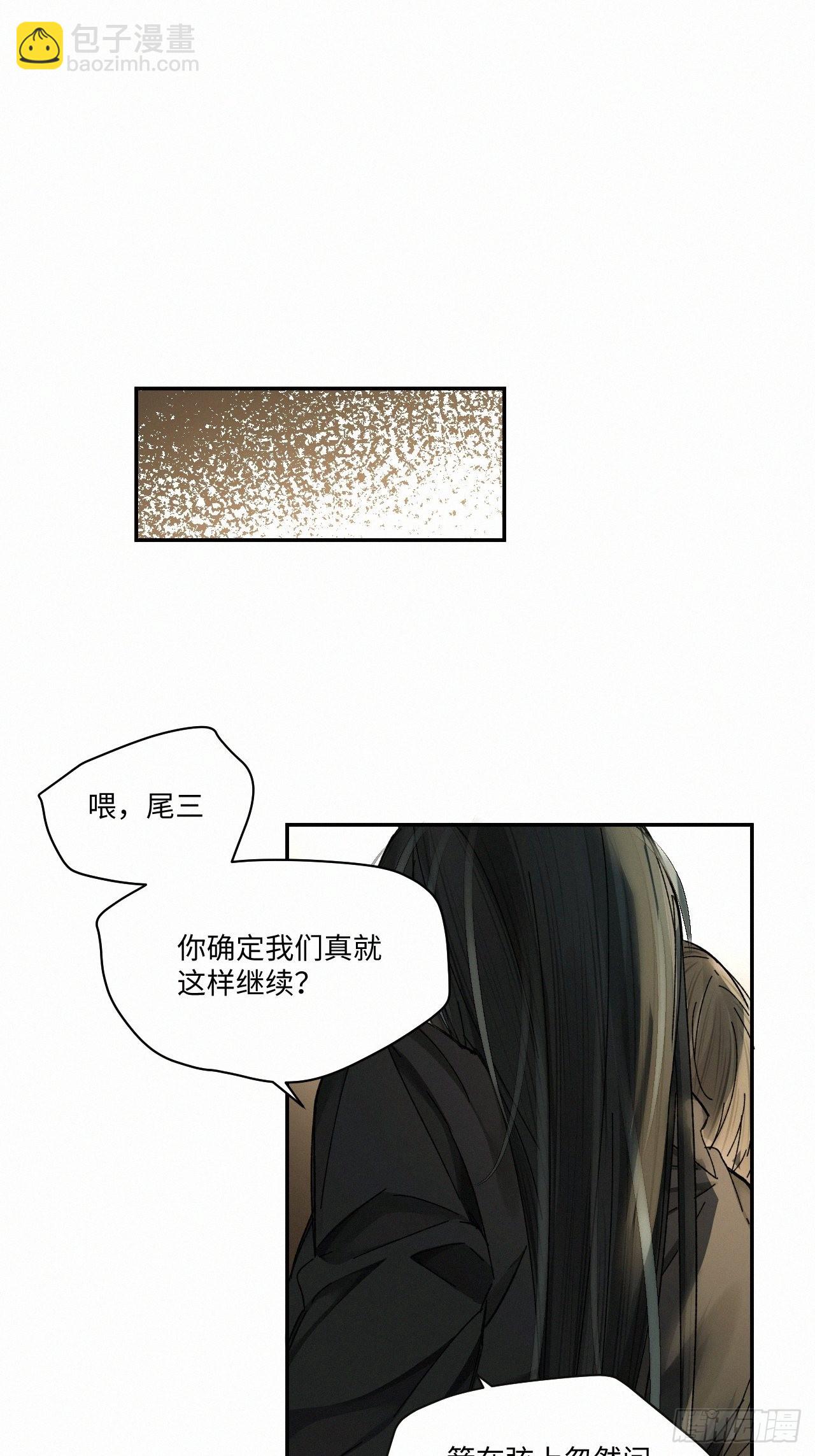 chapter &middot; 054-第61话
