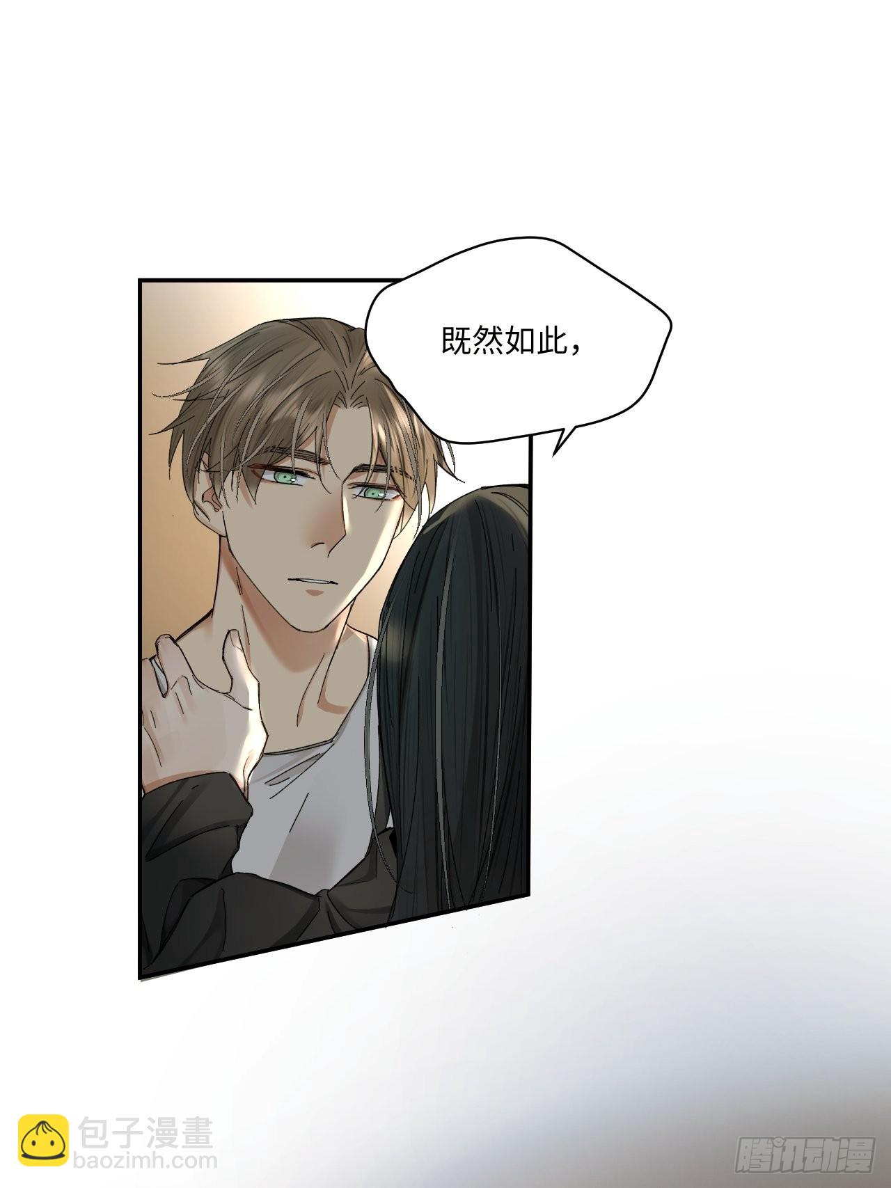 chapter &middot; 054-第61话