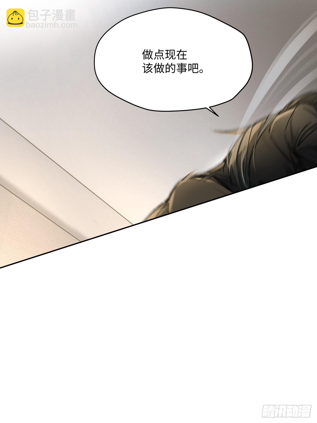 chapter &middot; 054-第61话