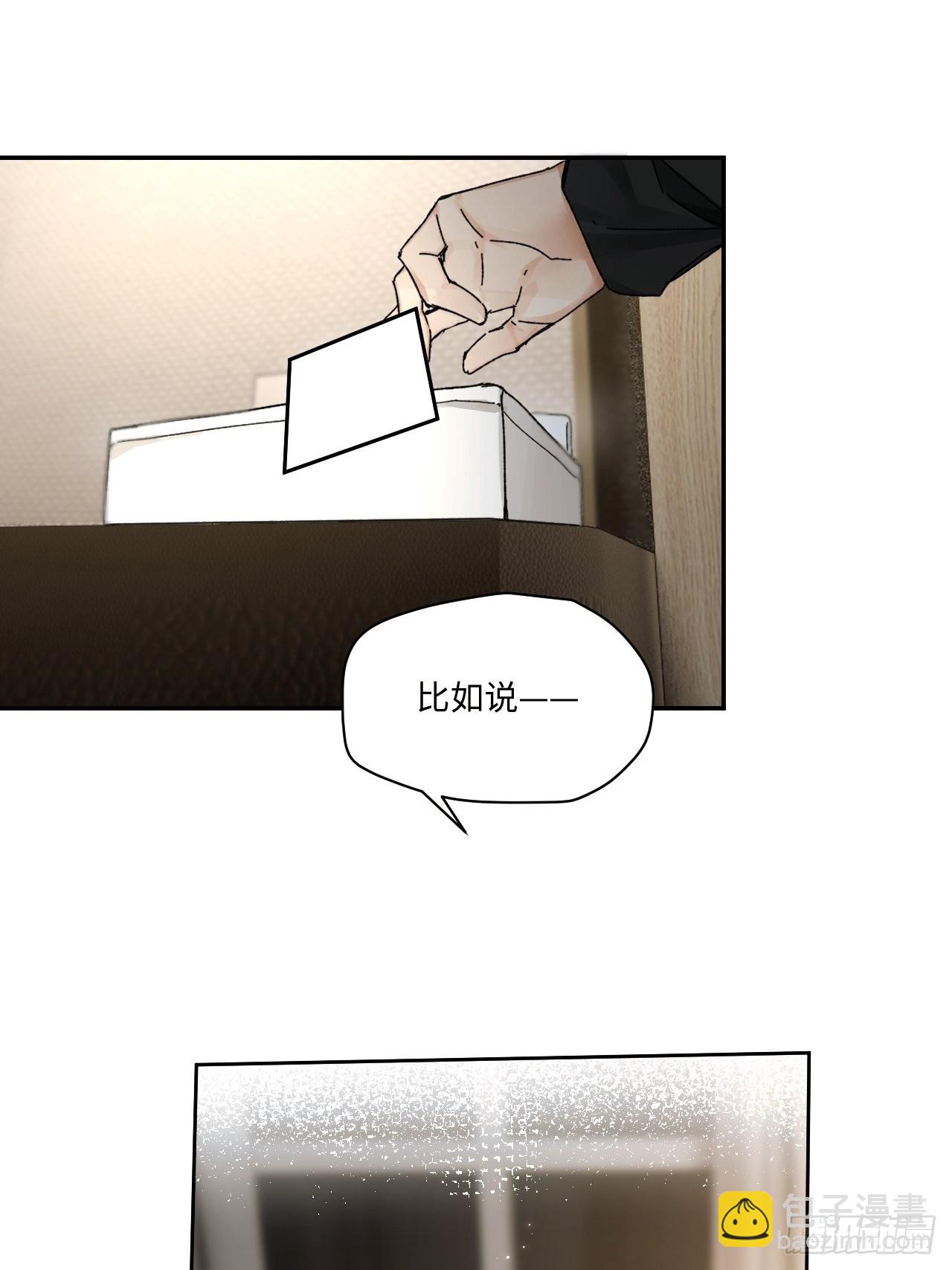 chapter &middot; 054-第61话