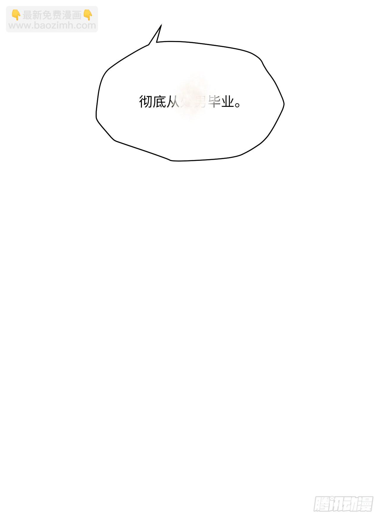 chapter &middot; 054-第61话