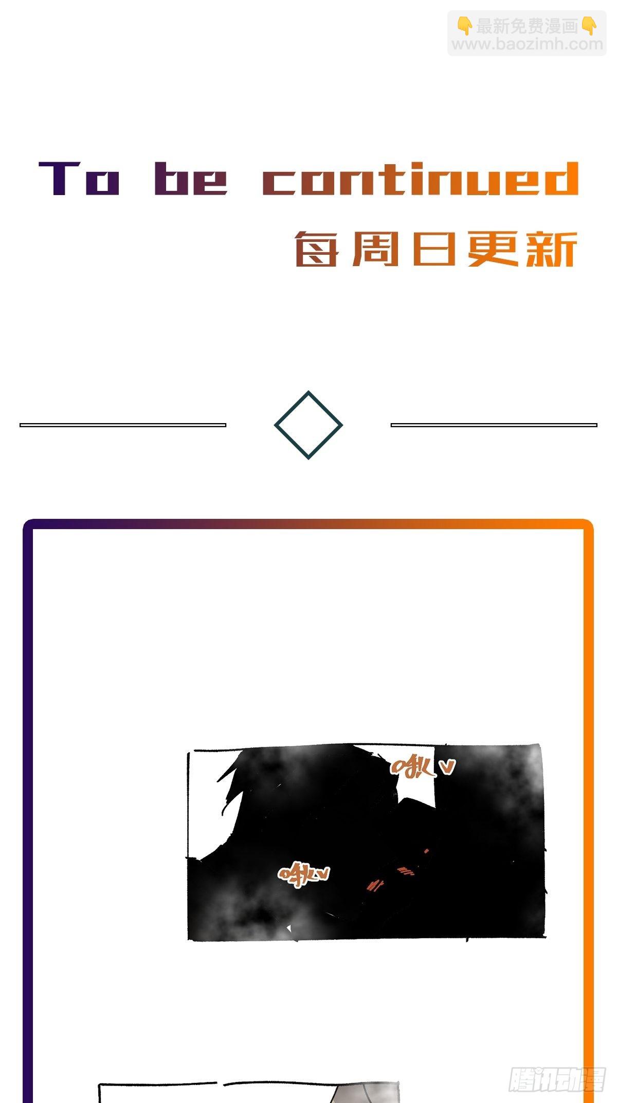 chapter &middot; 054-第61话