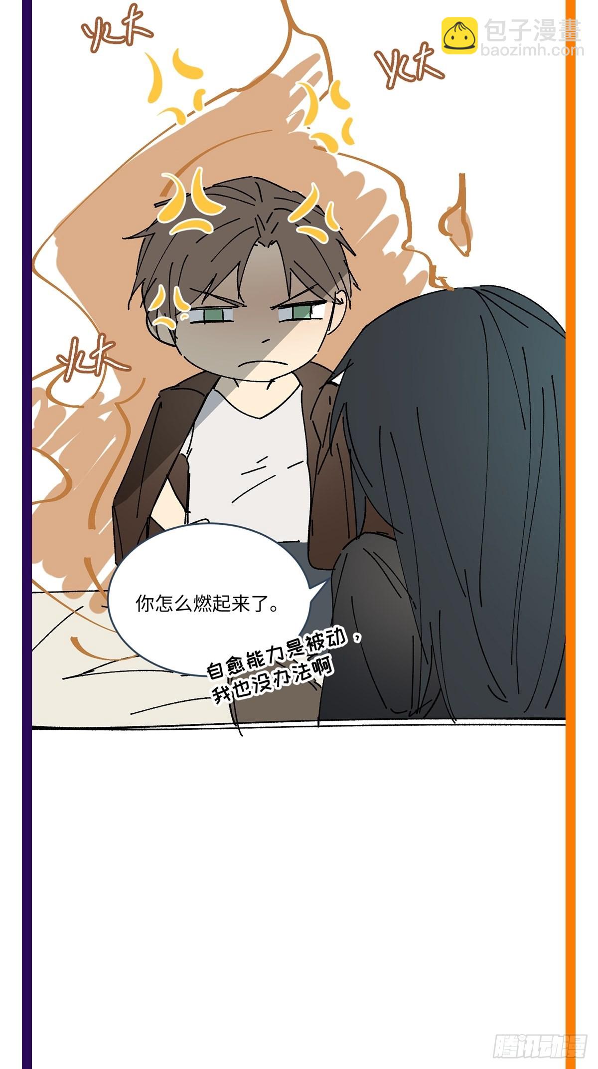 chapter &middot; 054-第61话