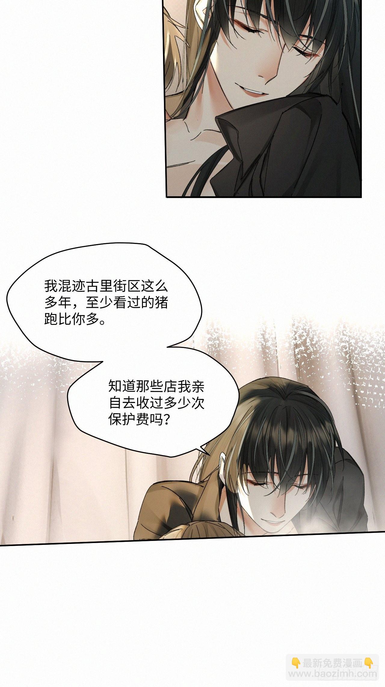 chapter &middot; 054-第61话