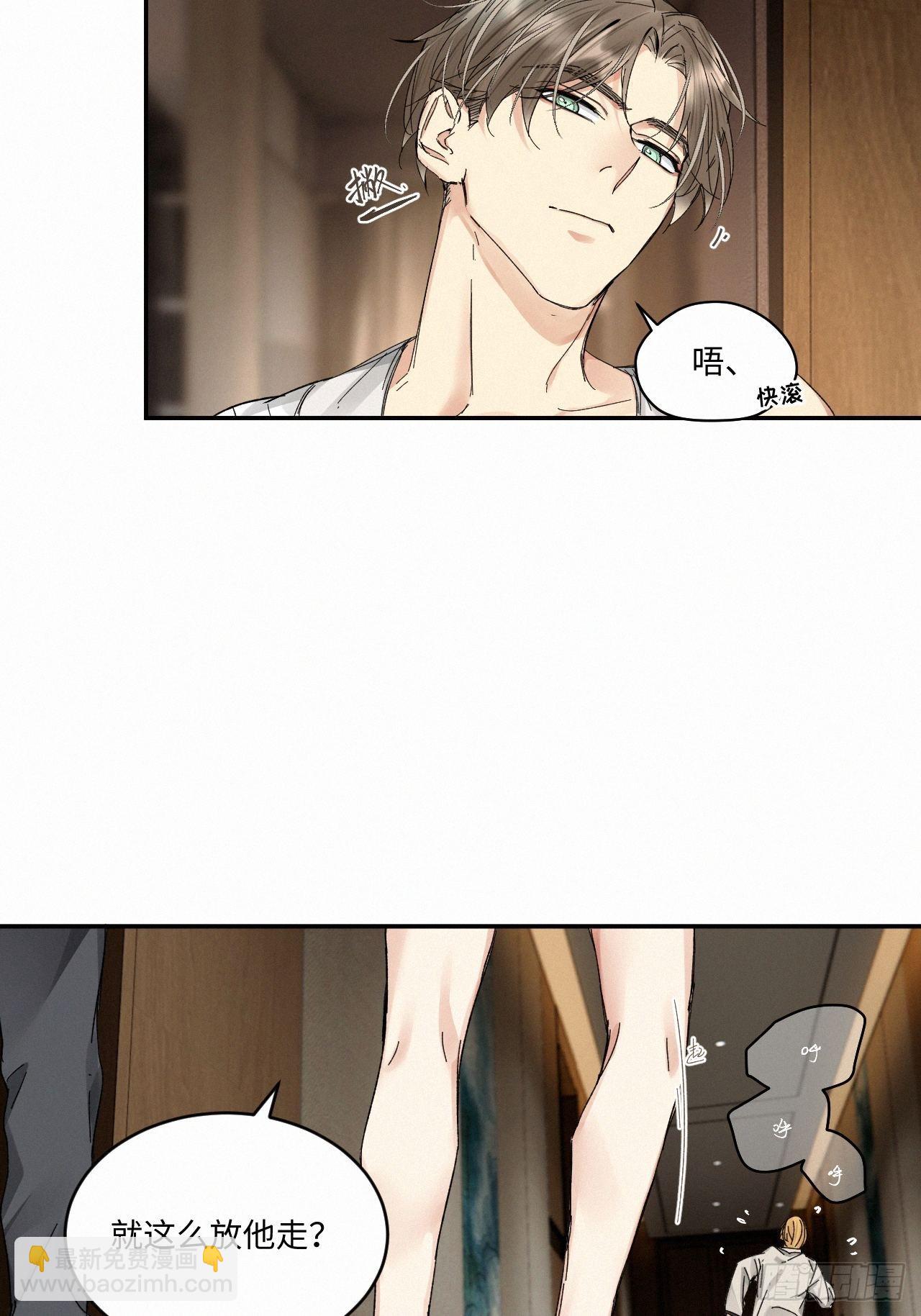 chapter &middot; 056-第63话