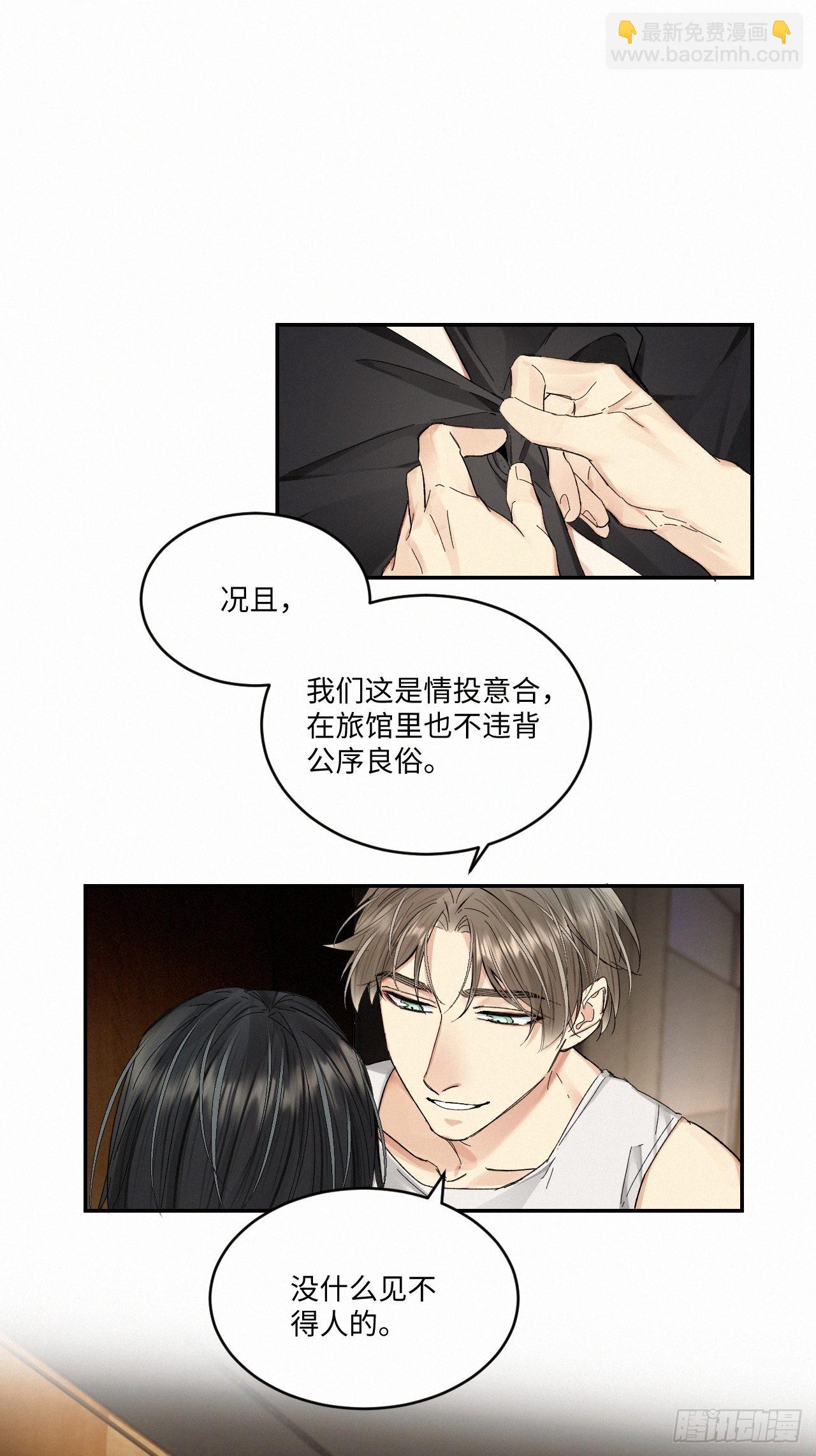 chapter &middot; 056-第63话