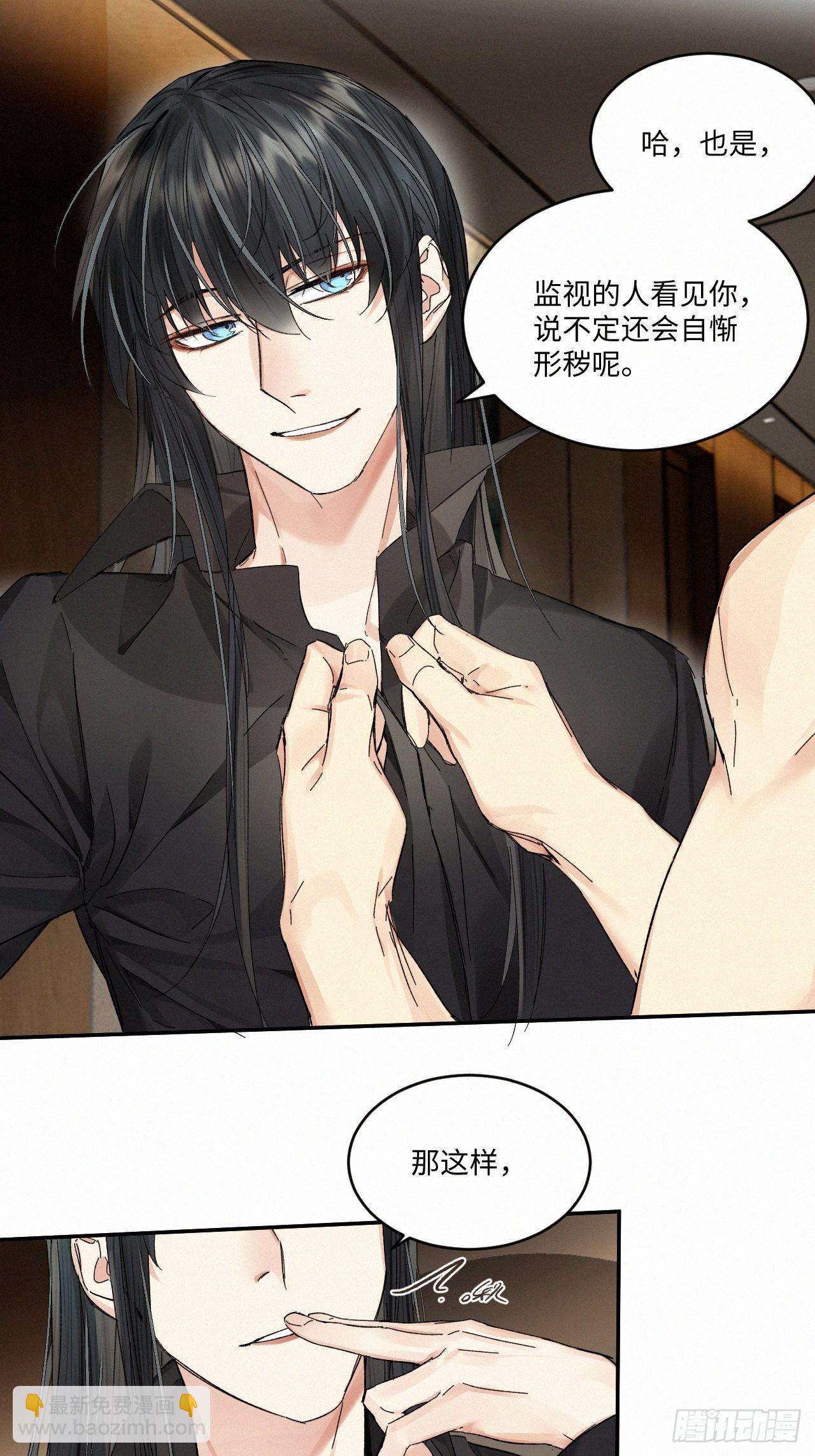 chapter &middot; 056-第63话