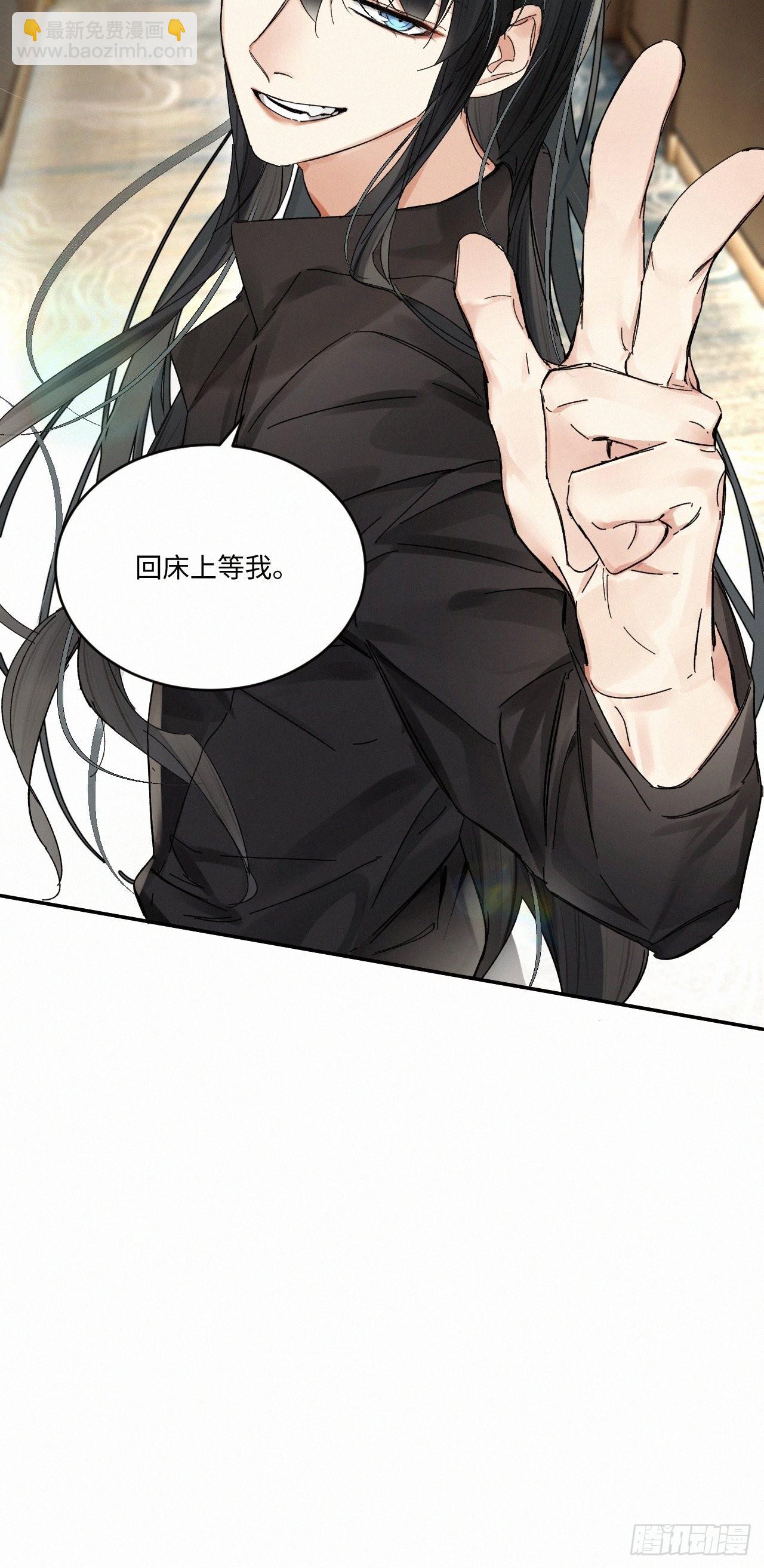 chapter &middot; 056-第63话