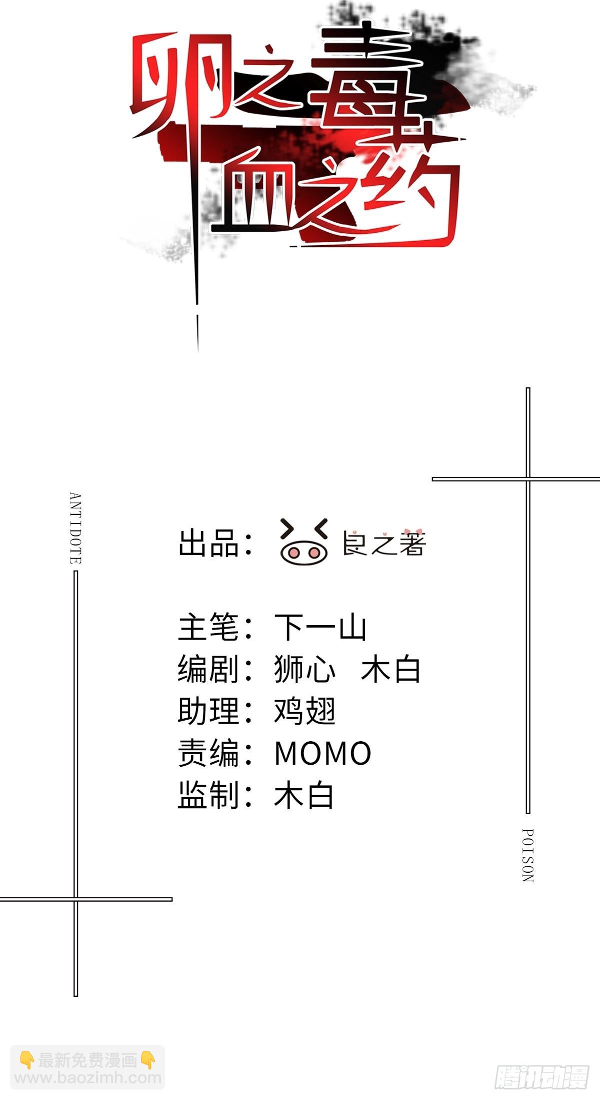 chapter &middot; 056-第63话