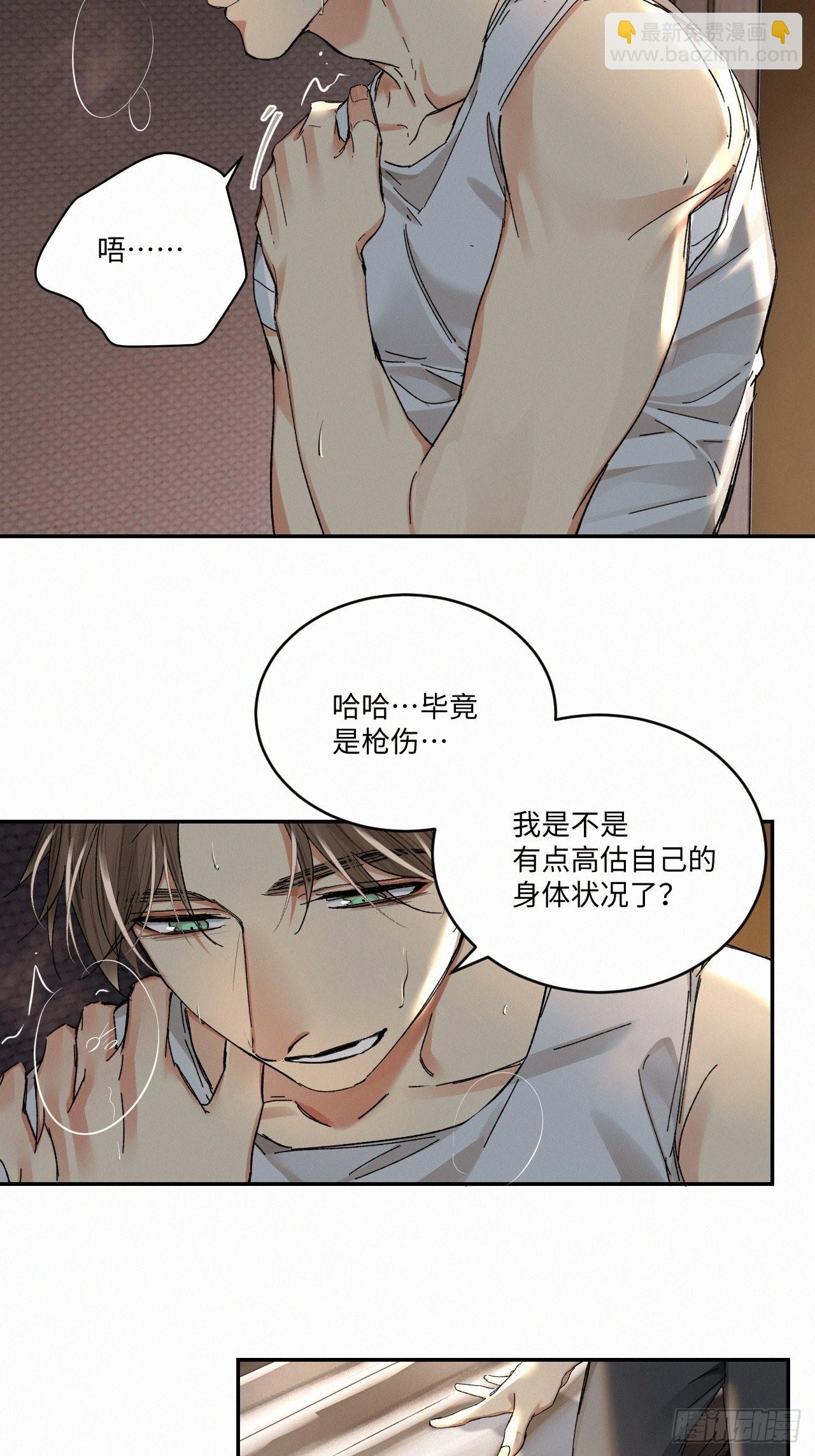 chapter &middot; 056-第63话
