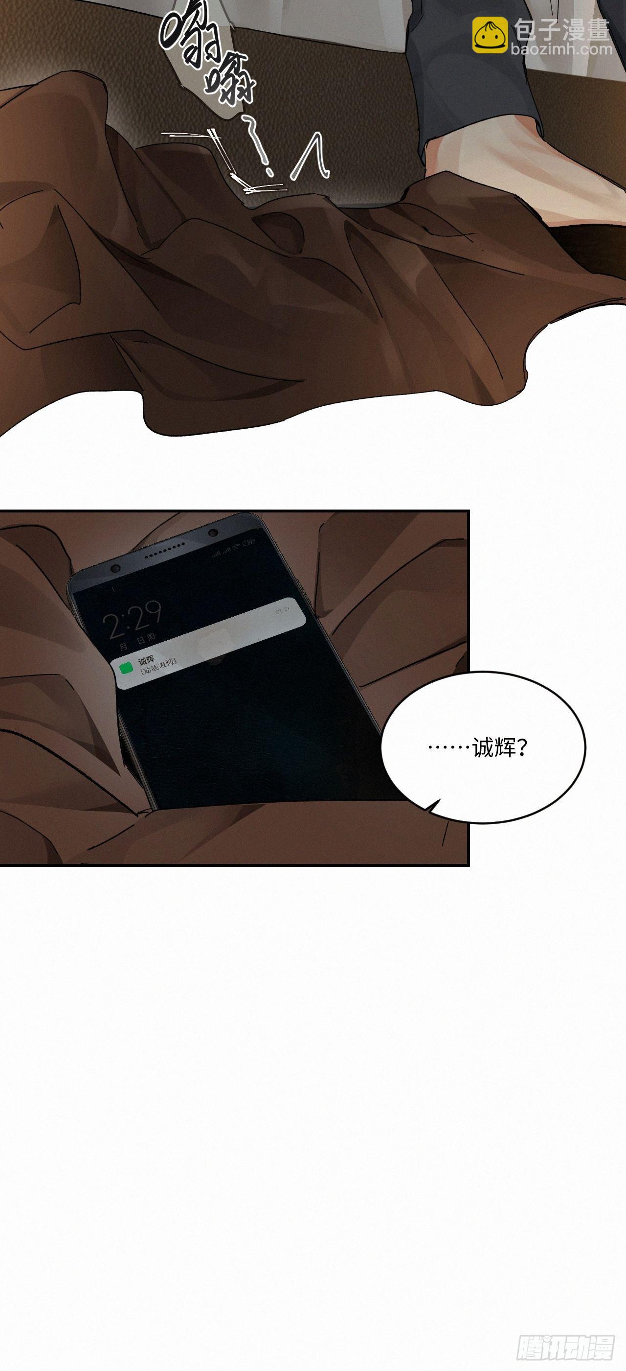 chapter &middot; 056-第63话