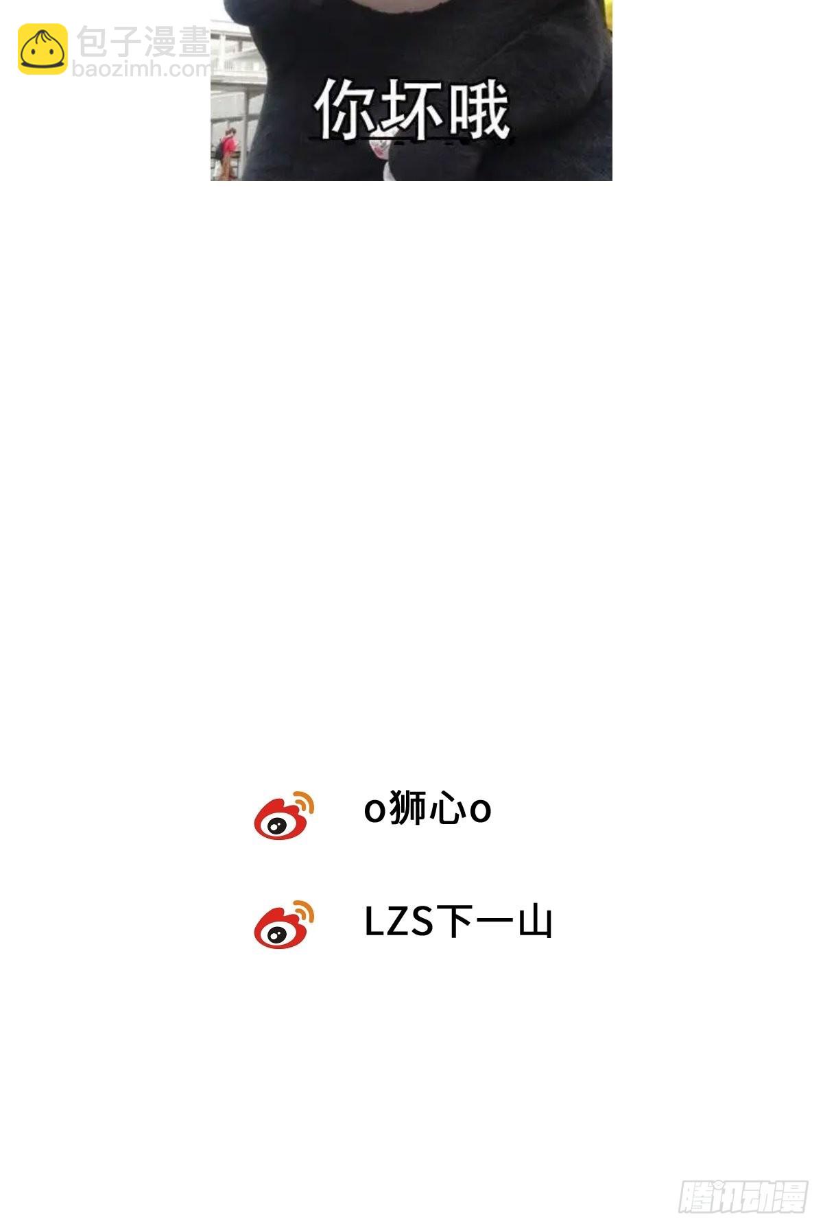 chapter &middot; 056-第63话