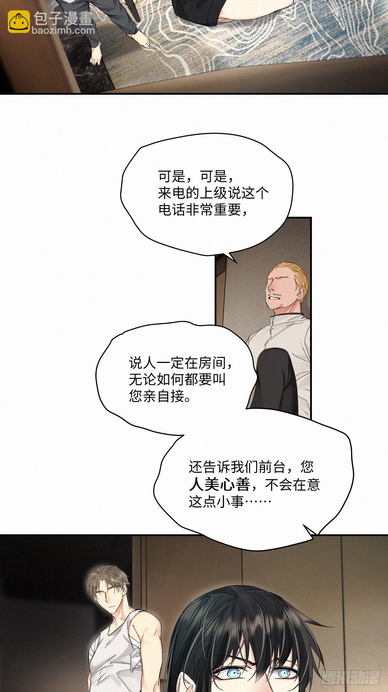 chapter &middot; 056-第63话