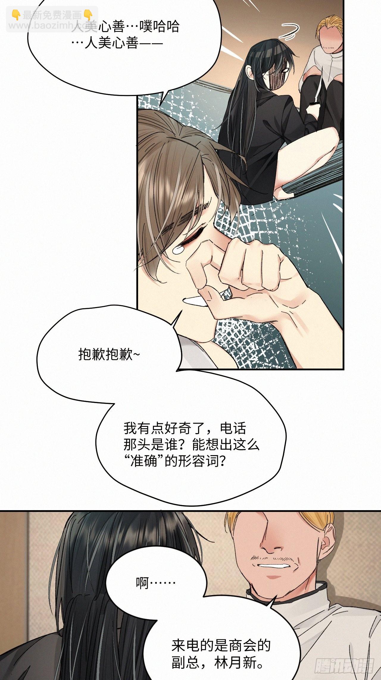 chapter &middot; 056-第63话