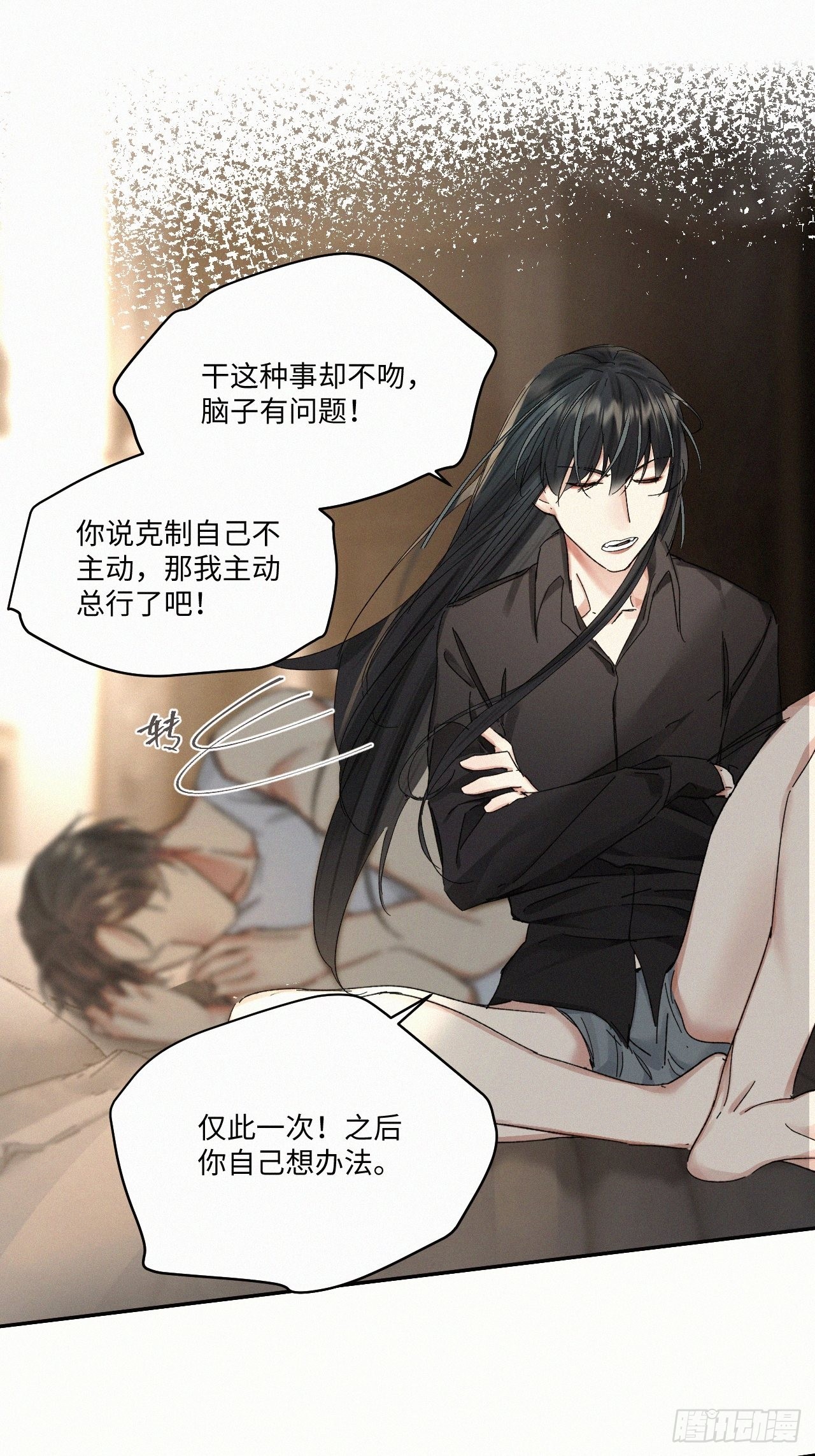 chapter &middot; 058-第65话