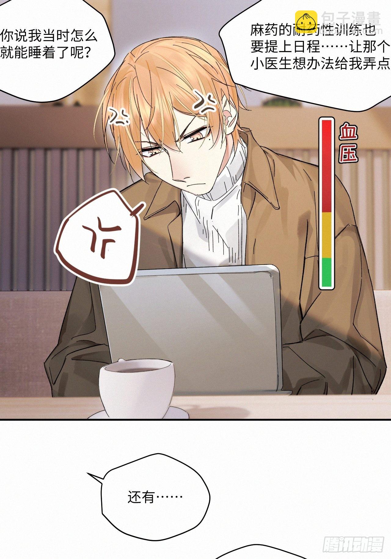 chapter &middot; 058-第65话