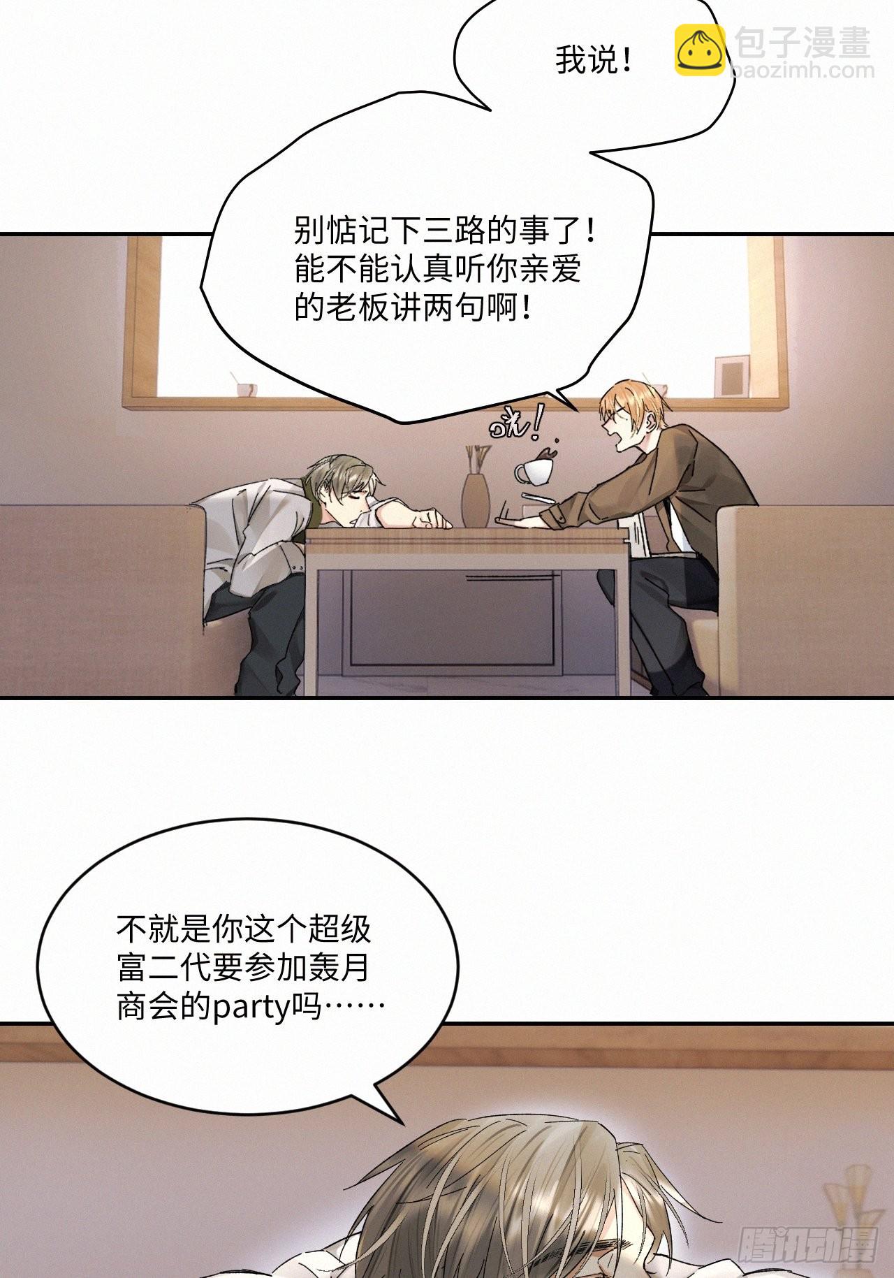 chapter &middot; 058-第65话