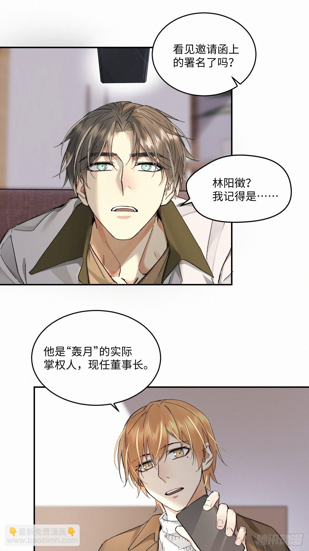 chapter &middot; 058-第65话