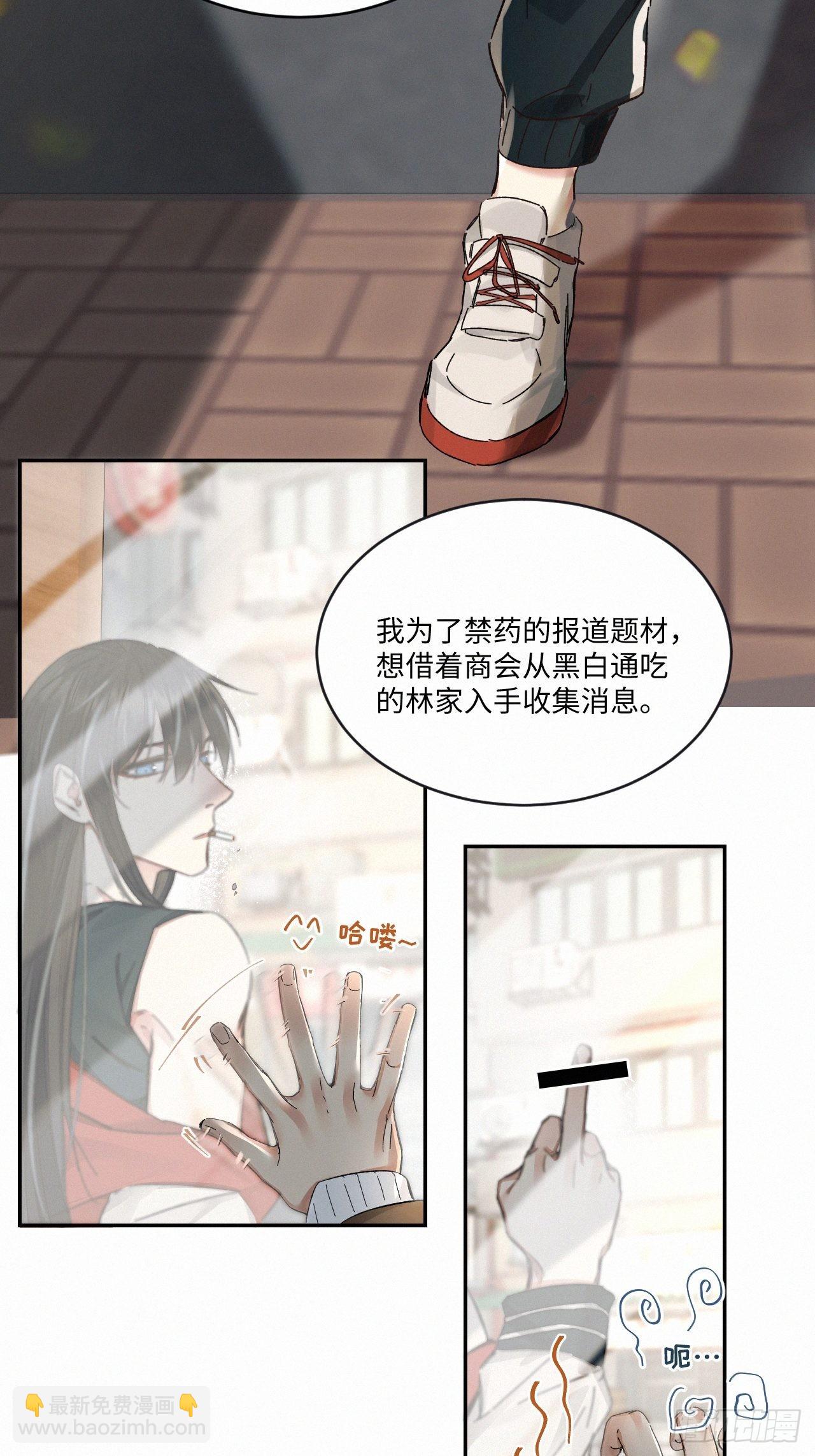 chapter &middot; 058-第65话