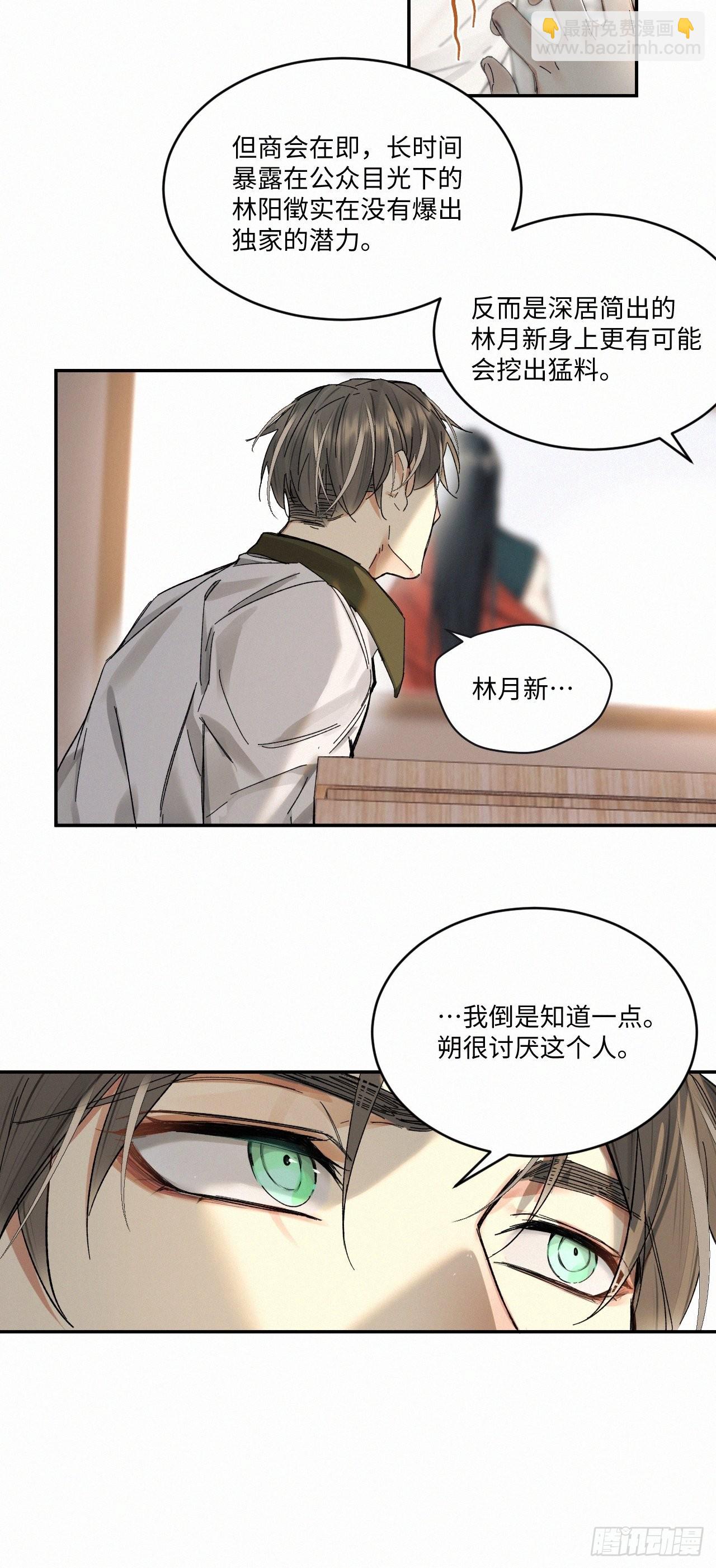 chapter &middot; 058-第65话