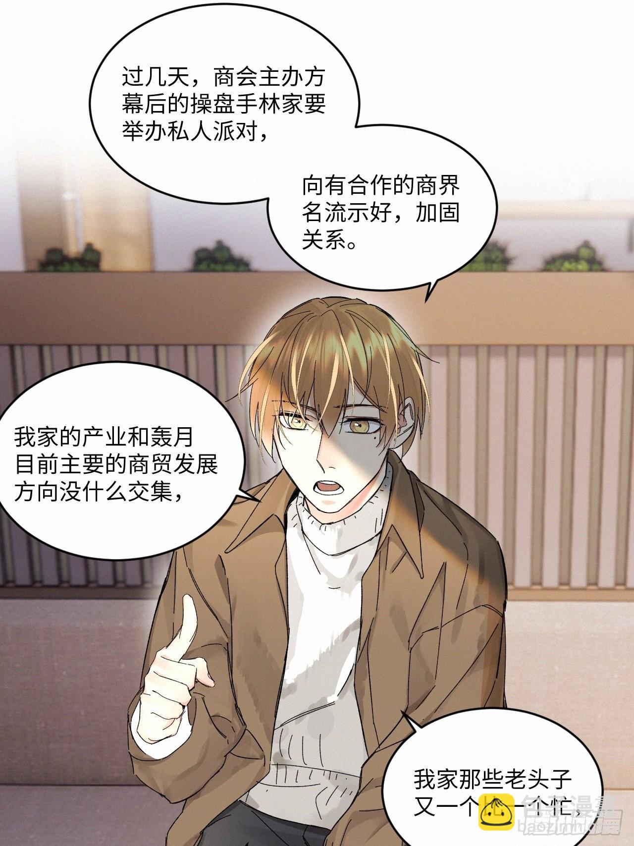 chapter &middot; 058-第65话