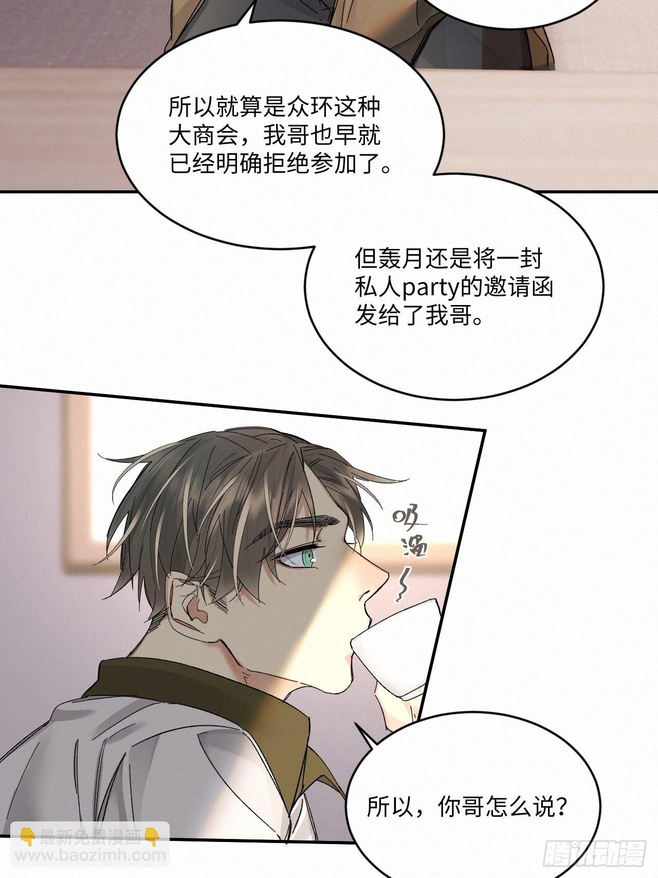 chapter &middot; 058-第65话