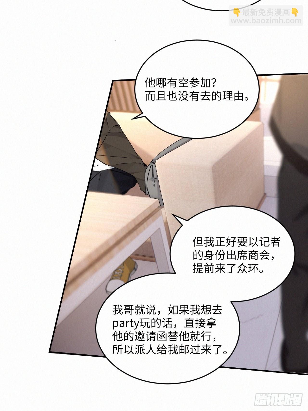 chapter &middot; 058-第65话