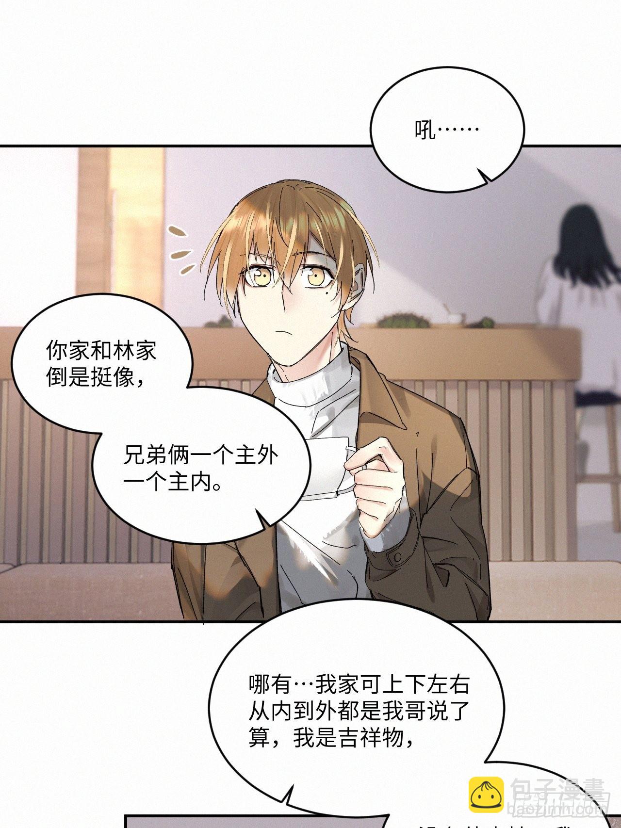 chapter &middot; 058-第65话