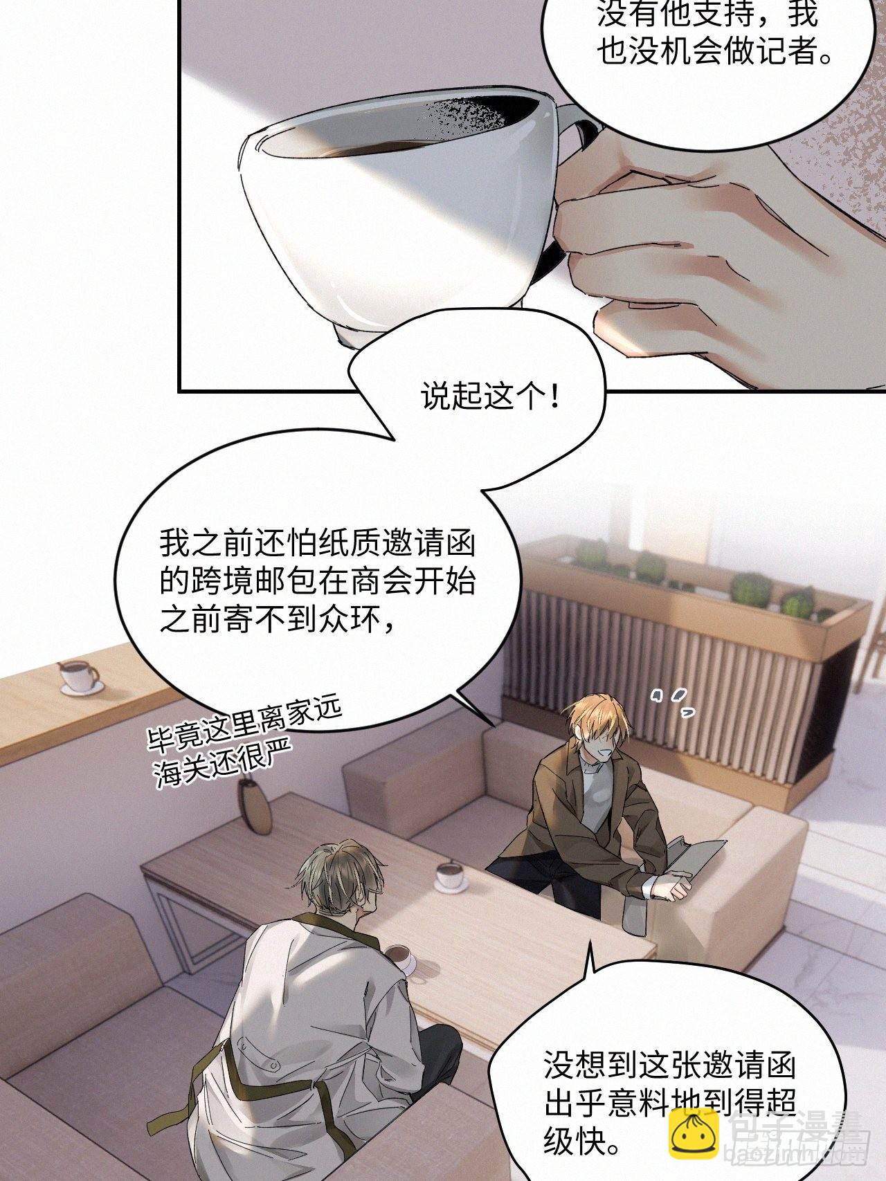 chapter &middot; 058-第65话