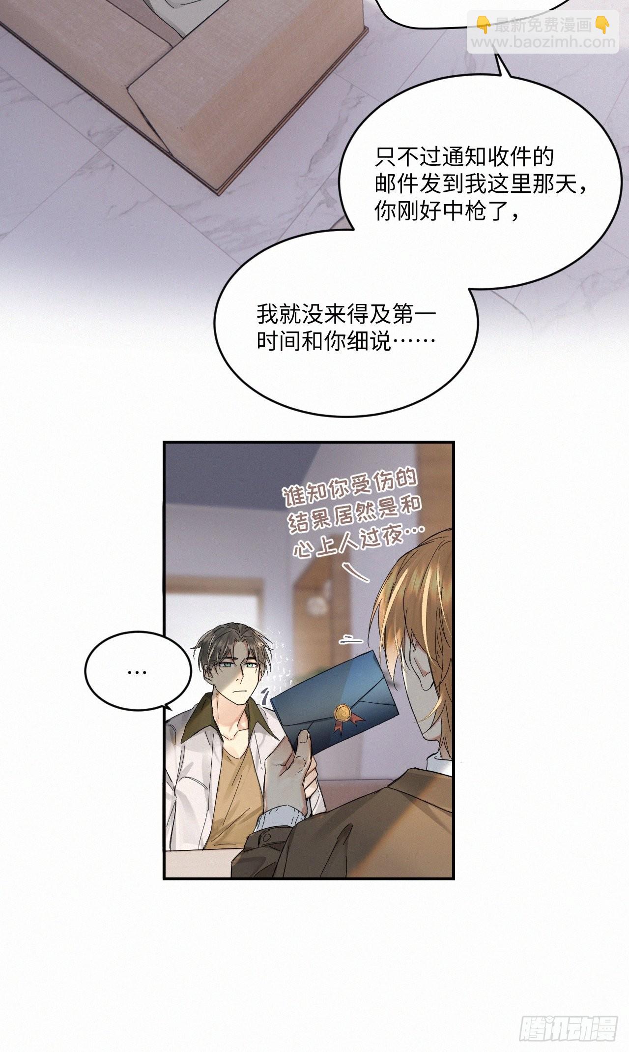 chapter &middot; 058-第65话