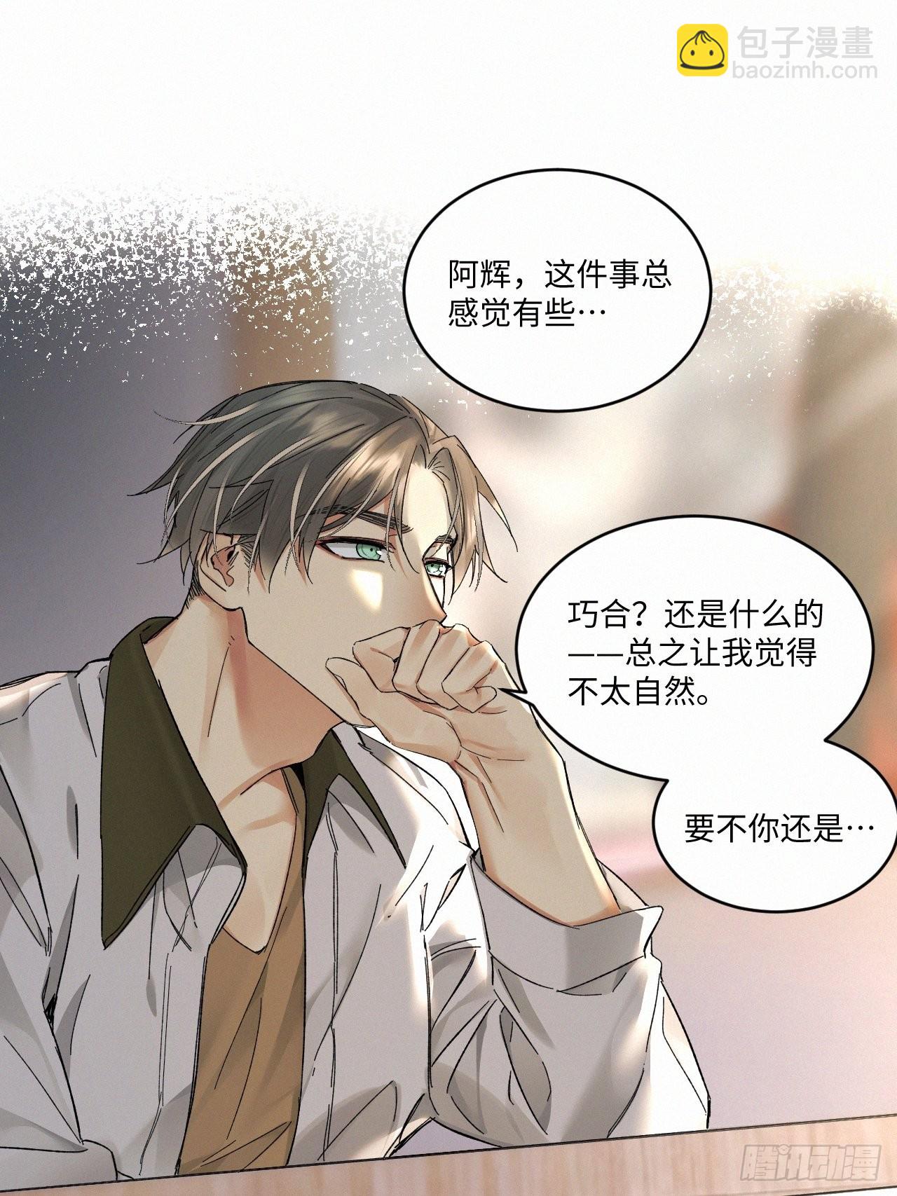chapter &middot; 058-第65话