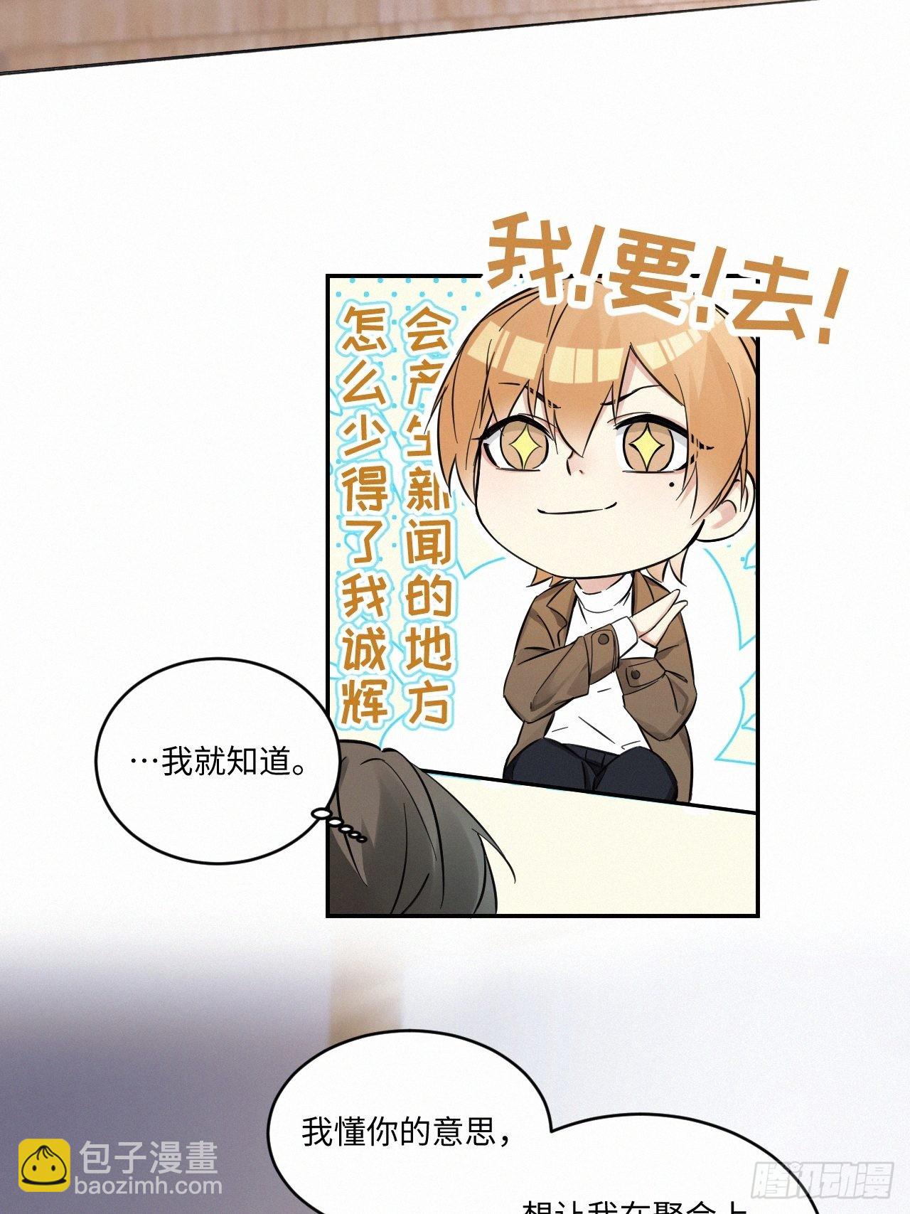 chapter &middot; 058-第65话