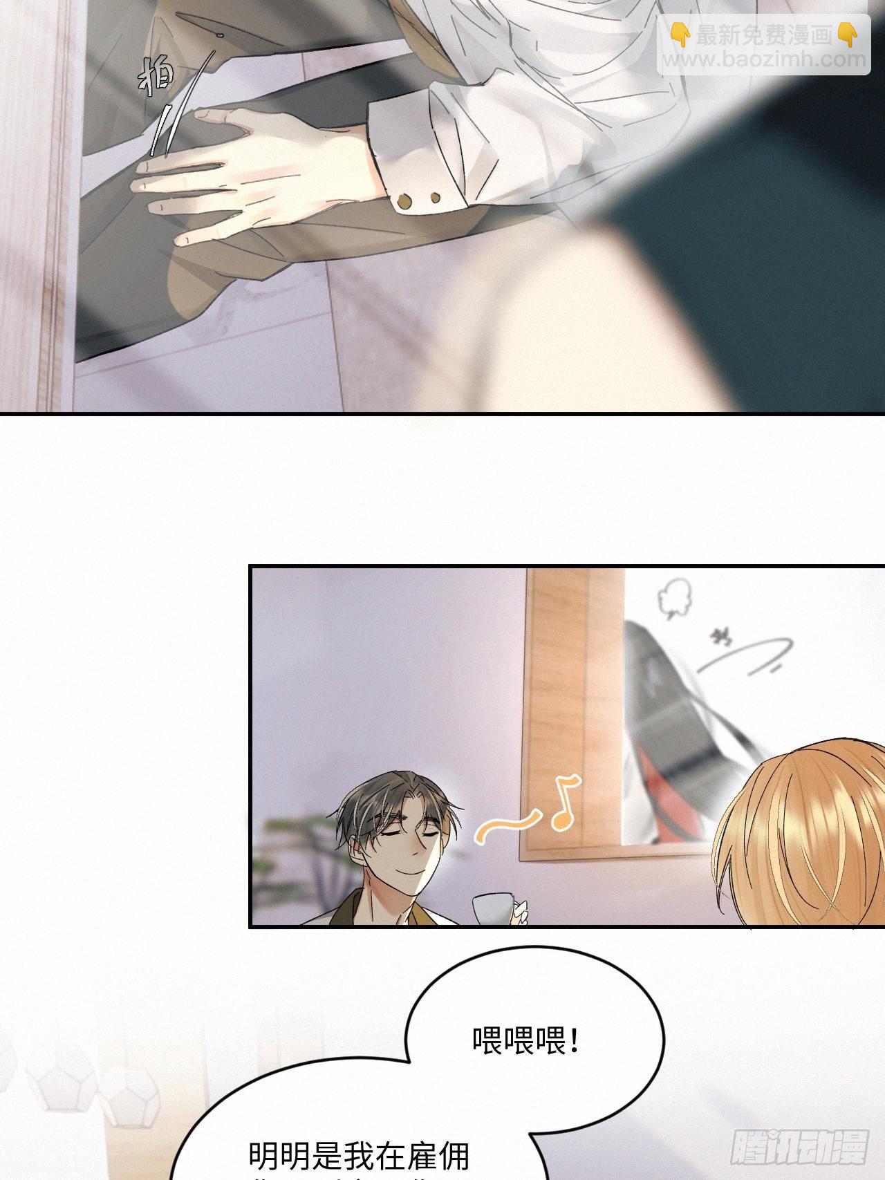 chapter &middot; 058-第65话