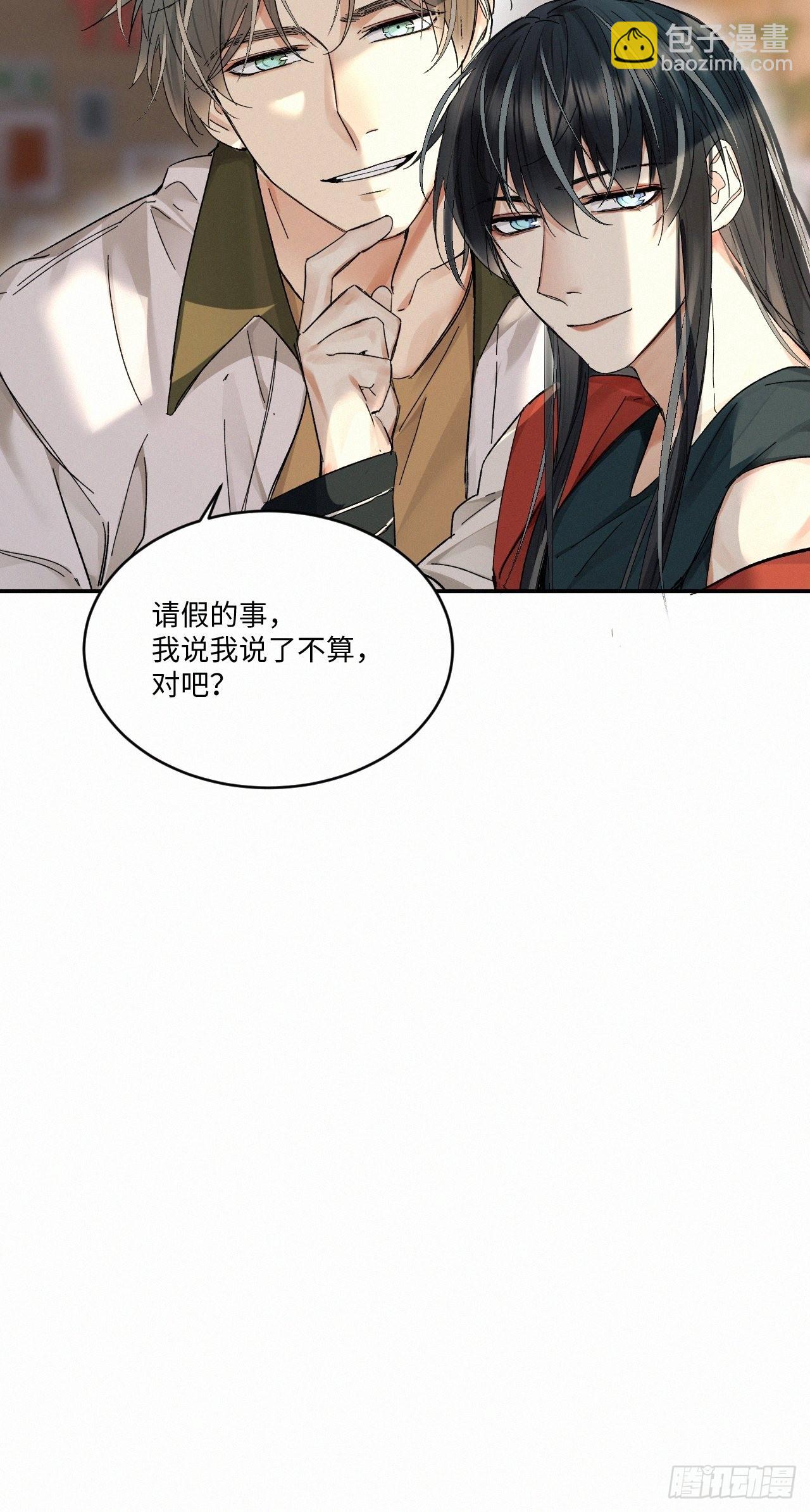 chapter &middot; 058-第65话