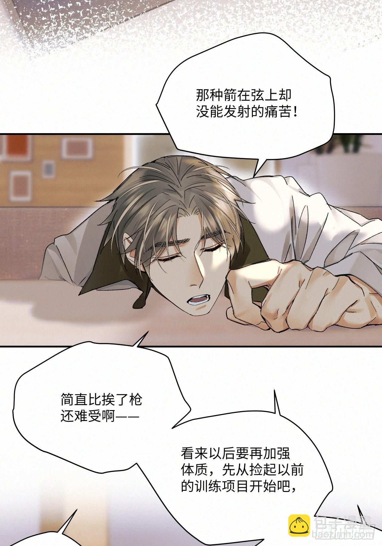 chapter &middot; 058-第65话