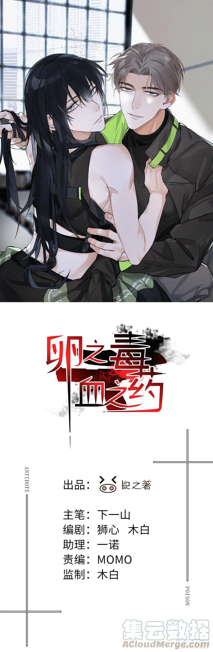 chapter &middot; 006(1/2)-第7话