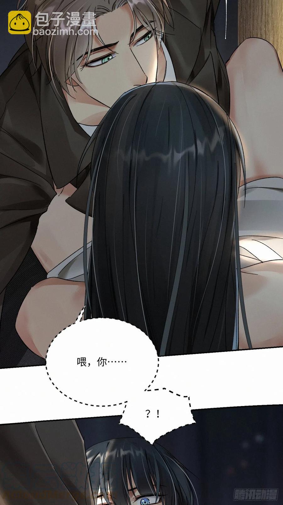 chapter &middot; 006(1/2)-第7话