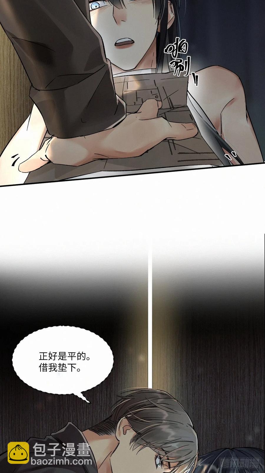 chapter &middot; 006(1/2)-第7话
