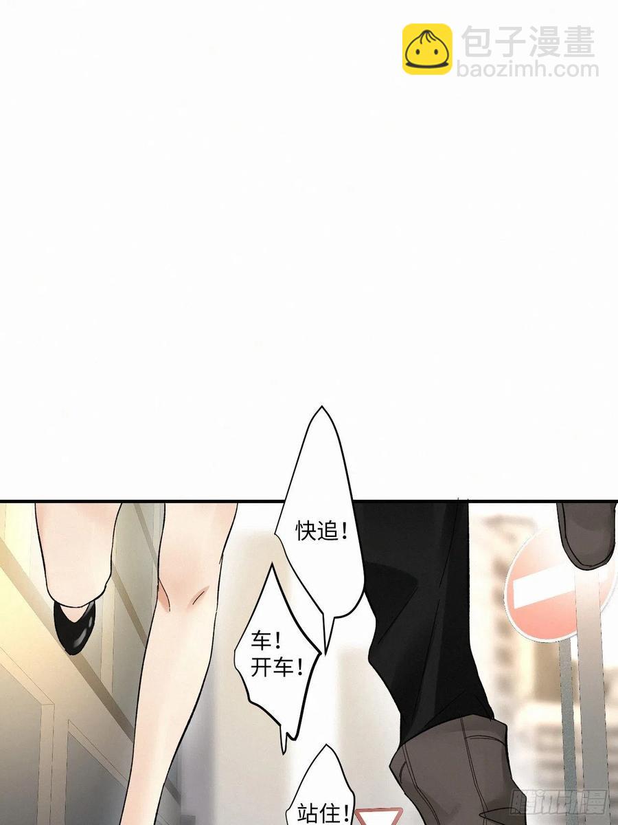 chapter &middot; 006(1/2)-第7话