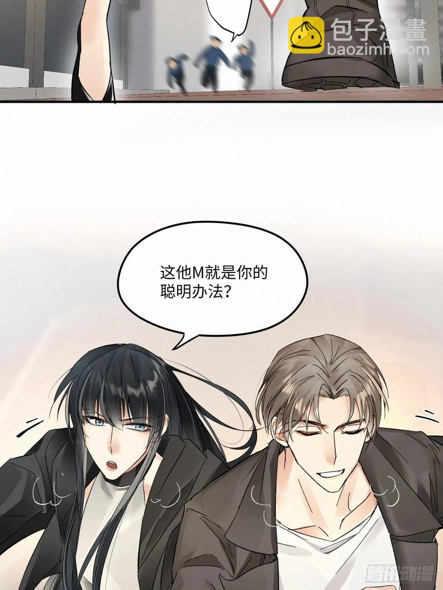 chapter &middot; 006(1/2)-第7话