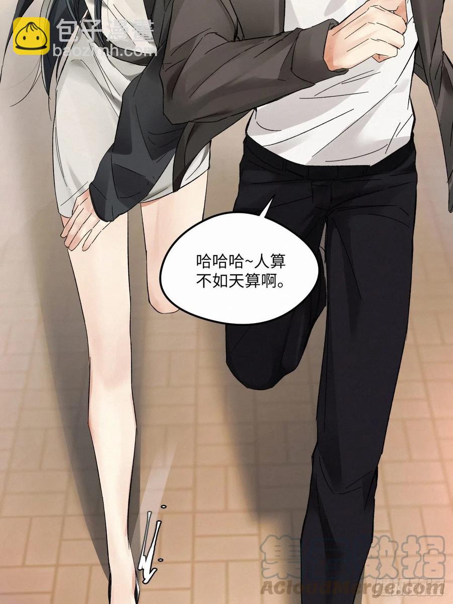 chapter &middot; 006(1/2)-第7话