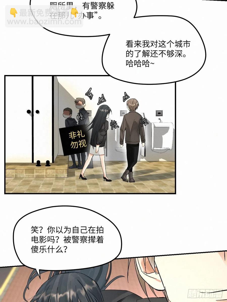 chapter &middot; 006(1/2)-第7话
