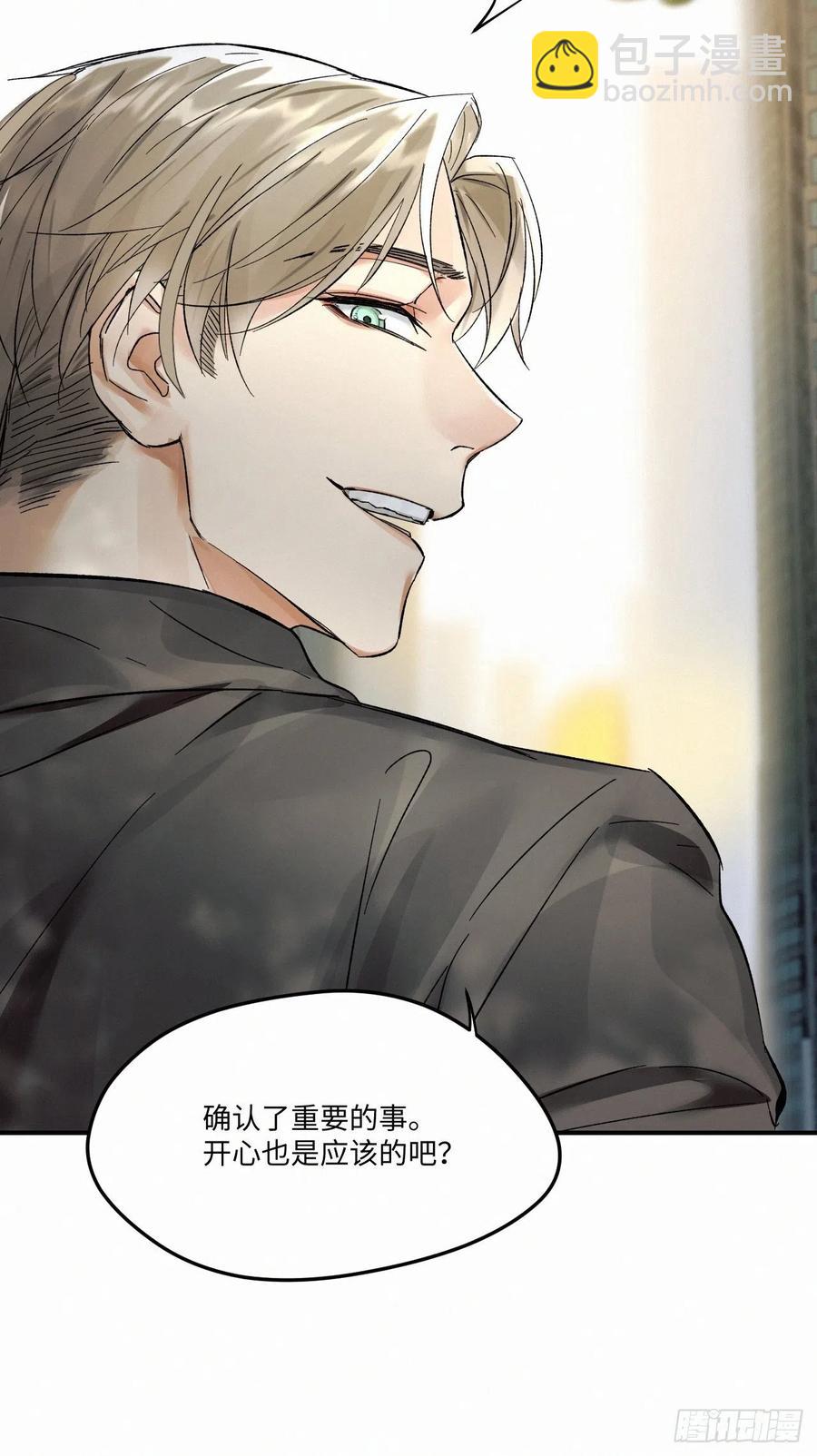 chapter &middot; 006(1/2)-第7话