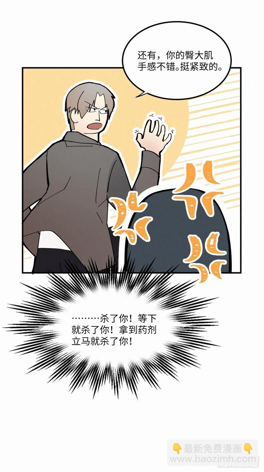 chapter &middot; 006(1/2)-第7话