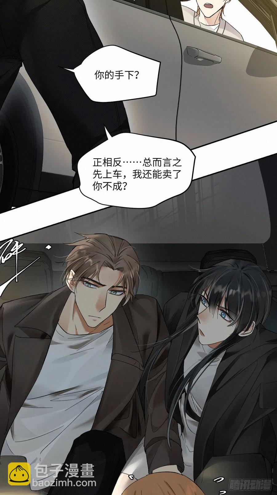chapter &middot; 006(1/2)-第7话