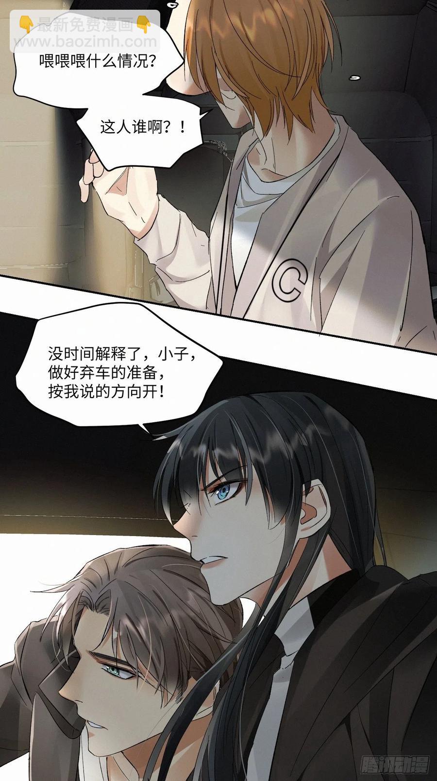 chapter &middot; 006(1/2)-第7话