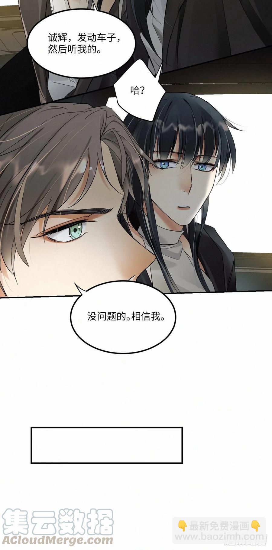 chapter &middot; 006(1/2)-第7话