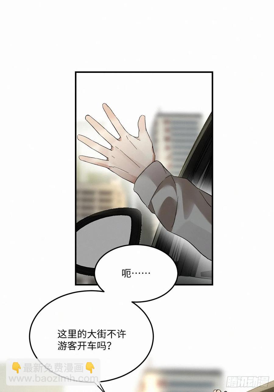 chapter &middot; 006(1/2)-第7话